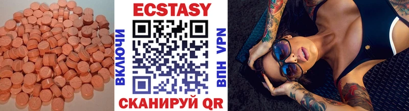 Ecstasy VHQ  Терек 