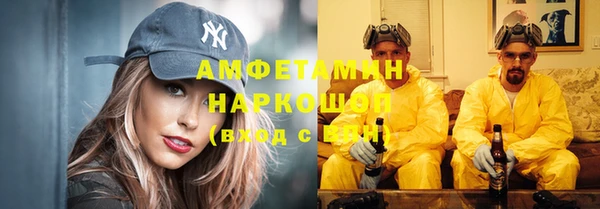 прущий лед Абинск