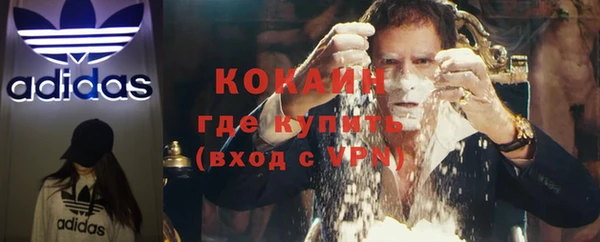 мет Абаза