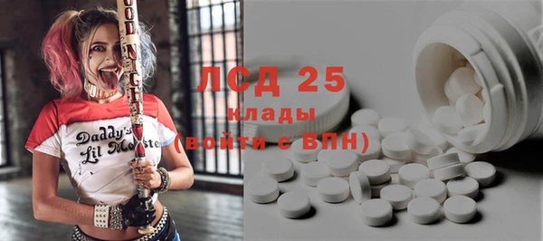 ALPHA PVP Абдулино
