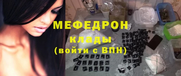 мет Абаза