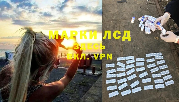 ALPHA PVP Абдулино
