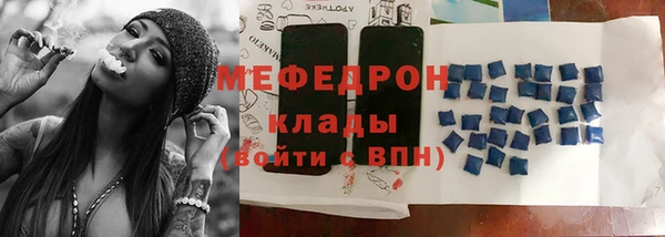 прущий лед Абинск
