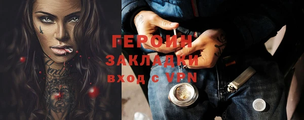 прущий лед Абинск