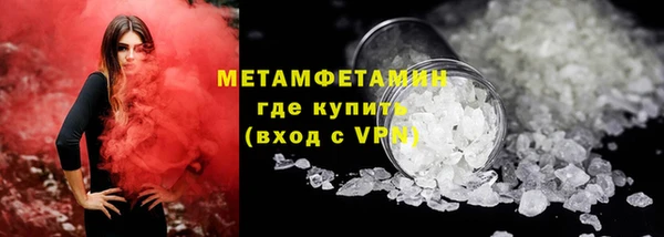 ALPHA PVP Абдулино