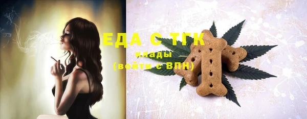 мет Абаза