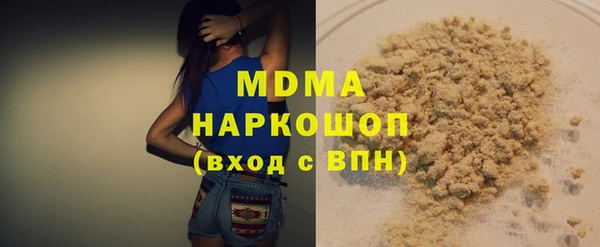 ALPHA PVP Абдулино