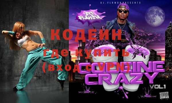 прущий лед Абинск