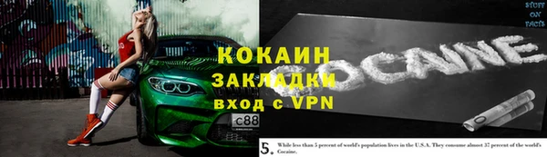 прущий лед Абинск