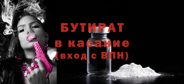 мет Абаза
