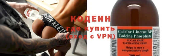 мет Абаза