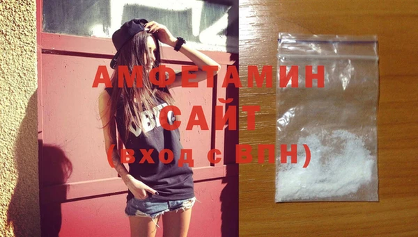 мет Абаза