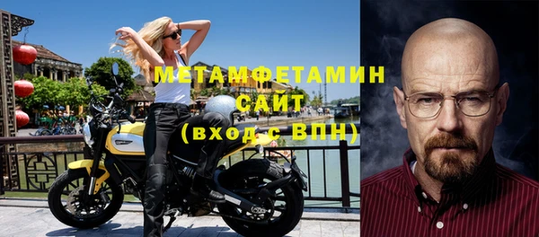 мет Абаза