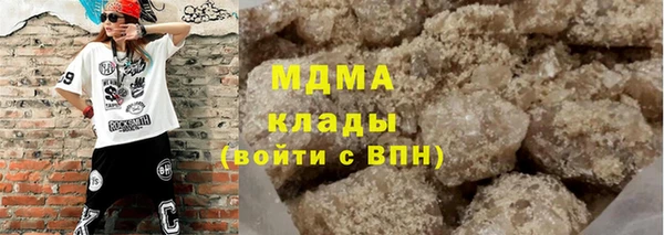 ALPHA PVP Абдулино