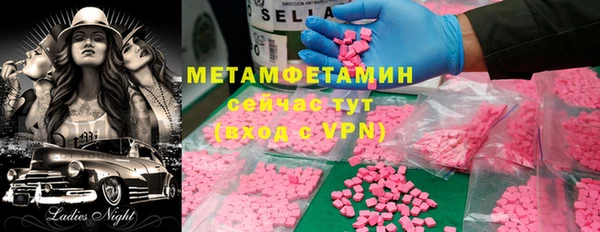 мет Абаза