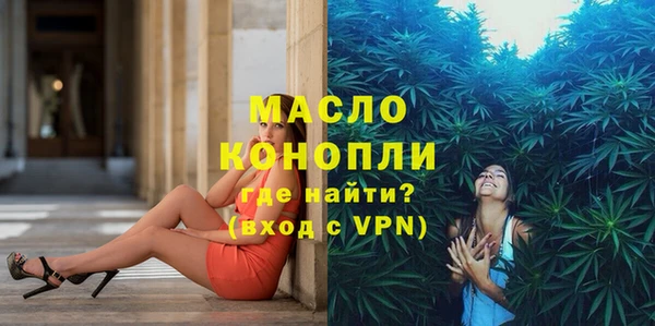 ALPHA PVP Абдулино
