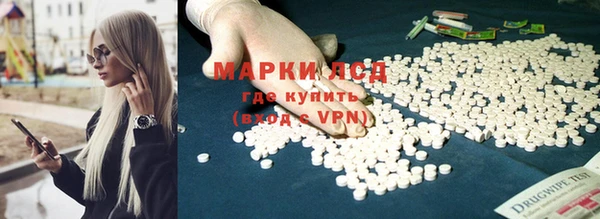 ALPHA PVP Абдулино