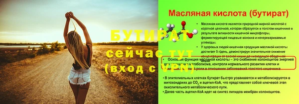 ALPHA PVP Абдулино