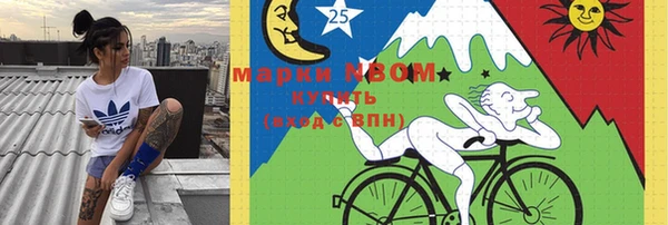 прущий лед Абинск