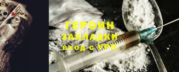 ALPHA PVP Абдулино