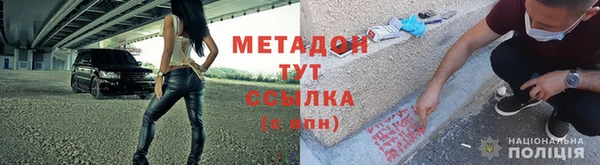 прущий лед Абинск