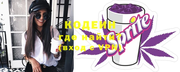 прущий лед Абинск