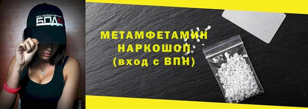 ALPHA PVP Абдулино