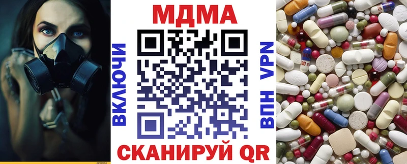MDMA Molly  гидра зеркало  Терек 