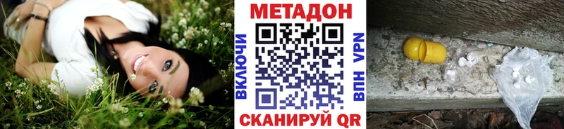 МЕТАДОН мёд  hydra tor  Терек 