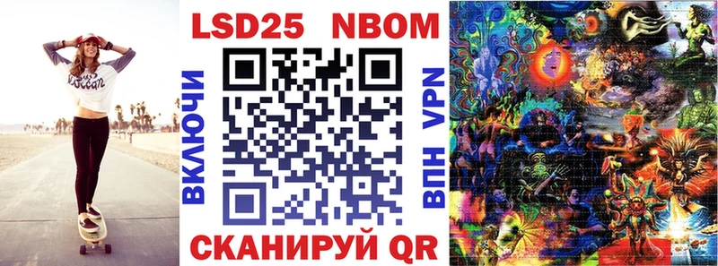 продажа наркотиков  Терек  Марки NBOMe 1500мкг 