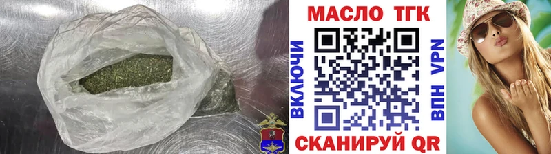 ТГК гашишное масло ссылка на мегу вход Терек