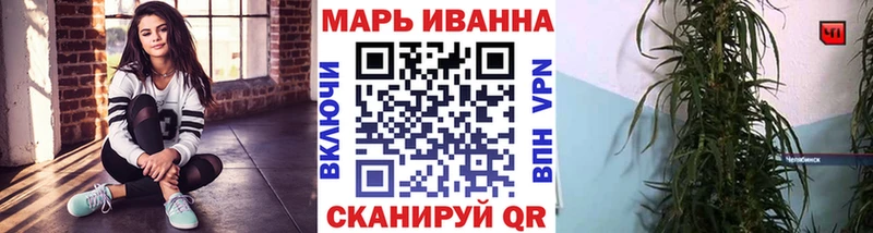 Марихуана гибрид  блэк спрут маркетплейс  Терек 